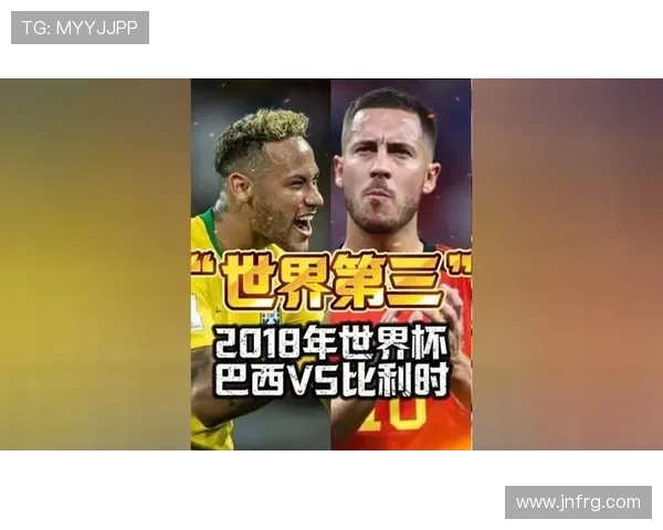 科斯塔谈哈兰德关键战与阿扎尔